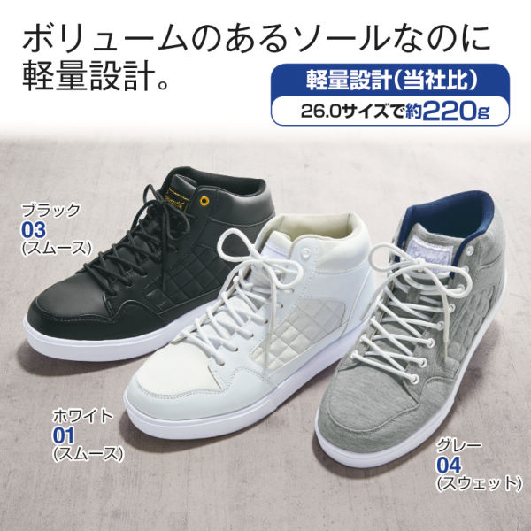 メンズシューズ