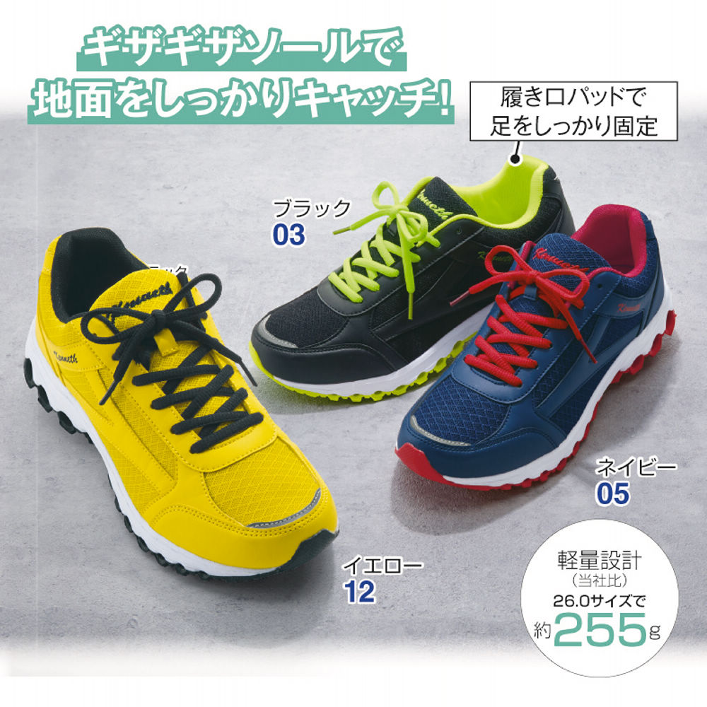 17％OFF】メンズギザギザソールスニーカー | 激安靴の通販