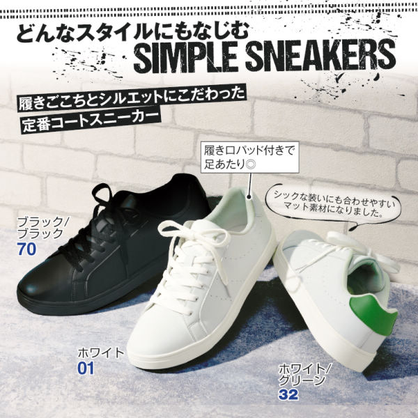 メンズシューズ