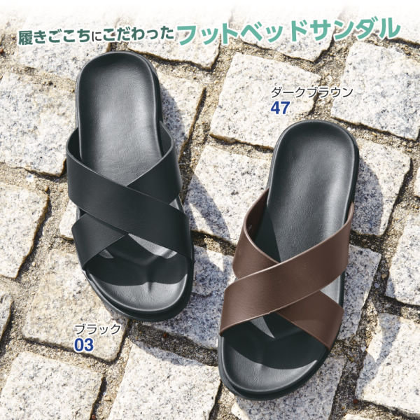 メンズ足裏形状インソールクロスベルトサンダル