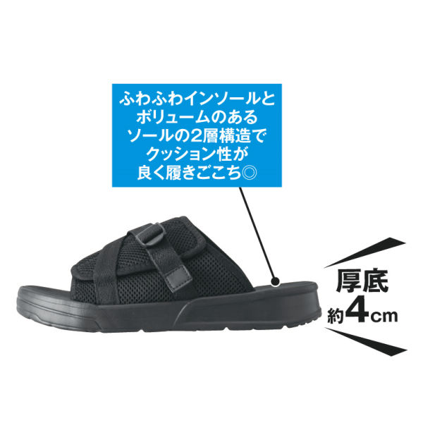 メンズスポーツタイプ厚底サンダル ヒラキ 激安靴の通販 ヒラキ公式サイト Hiraki Shopping