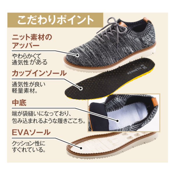 30 Off メンズ履き口ゴムタイプニットカジュアルシューズ ヒラキ 激安靴の通販 ヒラキ公式サイト Hiraki Shopping