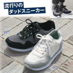 スニーカー ヒラキ 激安靴の通販 ヒラキ公式サイト Hiraki Shopping