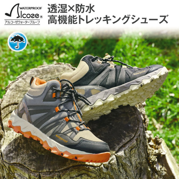 Off メンズスニーカー 高機能トレッキングシューズ ヒラキ 激安靴の通販 ヒラキ公式サイト Hiraki Shopping