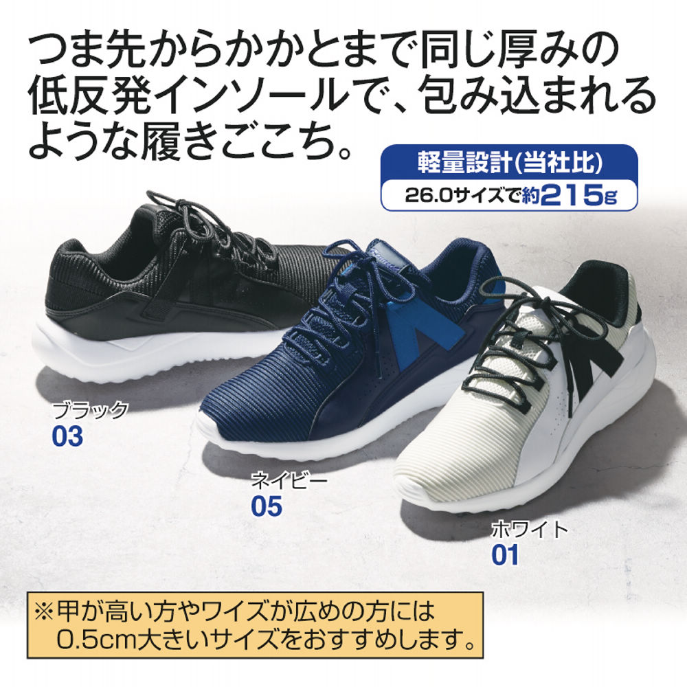 28％OFF】メンズ軽量ボリュームソールスニーカー | 激安靴の通販