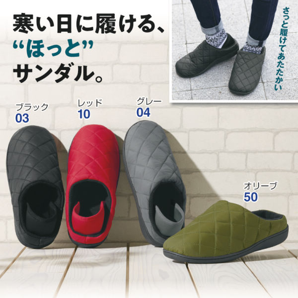 メンズキルティング素材ちょい履きスニーカー ヒラキ 激安靴の通販 ヒラキ公式サイト Hiraki Shopping