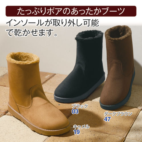 kOhAKUセンタージップミドル丈ブーツ』
