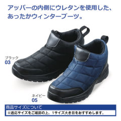 防寒シューズ 防寒ブーツ ヒラキ 激安靴の通販 ヒラキ公式サイト Hiraki Shopping 防寒シューズ 防寒ブーツ ヒラキ 激安靴の通販 ヒラキ公式サイト Hiraki Shopping