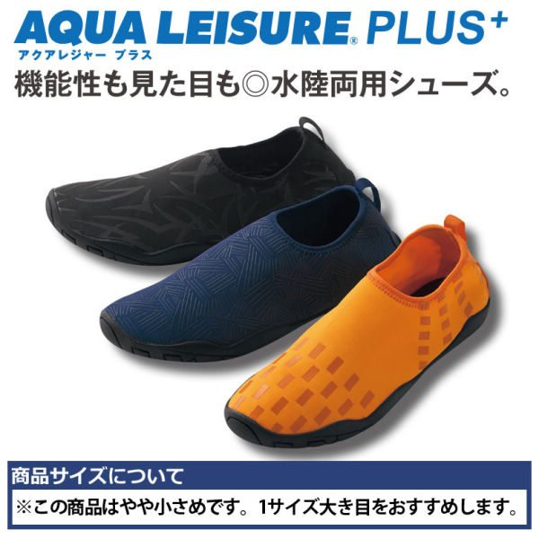25 0 28 0cm対応 メンズ水陸両用スニーカー ヒラキ 激安靴の通販 ヒラキ公式サイト Hiraki Shopping