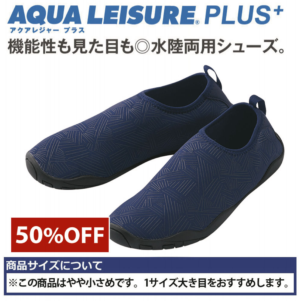ぴぴぴ☆ アルコーゼ メンズスポーツスニーカー【24.5～28.0cm】 | 激安靴