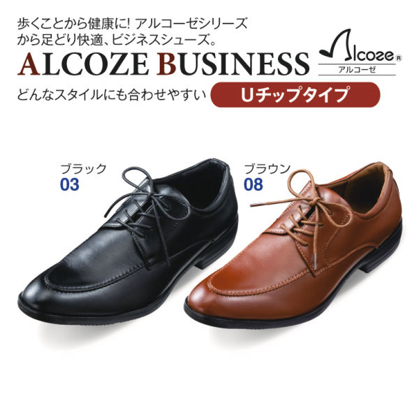 アルコーゼ)メンズUチップタイプビジネスシューズ | 【ヒラキ】激安靴の通販 ヒラキ公式サイト-HIRAKI Shopping-