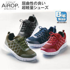 メンズ ヒラキ 激安靴の通販 ヒラキ公式サイト Hiraki Shopping