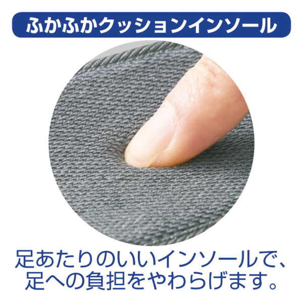 エアロップ メンズスリッポン(履き口パッド付)【24.5～28.0cm】 | 激安
