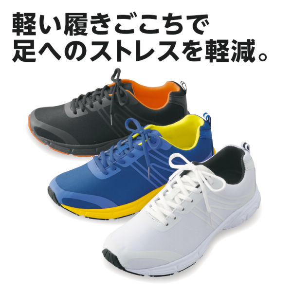 メンズ軽量低反発インソールスニーカー ヒラキ 激安靴の通販 ヒラキ公式サイト Hiraki Shopping
