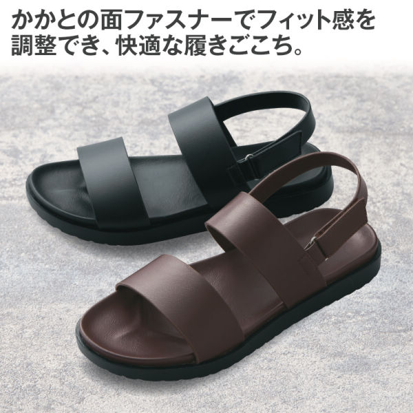 メンズサンダル ヒラキ 激安靴の通販 ヒラキ公式サイト Hiraki Shopping
