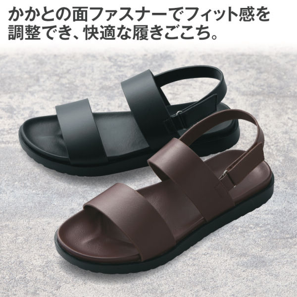 メンズサンダル ヒラキ 激安靴の通販 ヒラキ公式サイト Hiraki Shopping メンズサンダル ヒラキ 激安靴の通販 ヒラキ公式サイト Hiraki Shopping