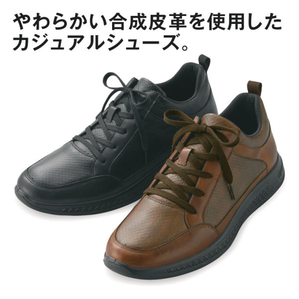 30 Off メンズ軽量合成皮革カジュアルシューズ ヒラキ 激安靴の通販 ヒラキ公式サイト Hiraki Shopping