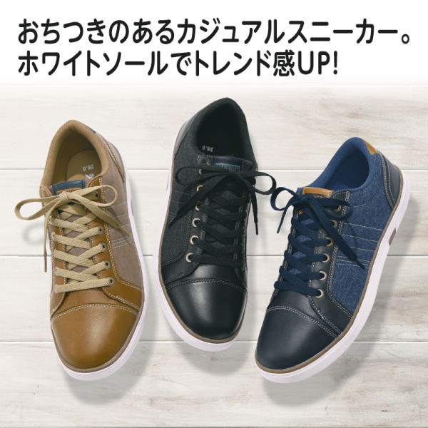 15 Off メンズデニム調素材カジュアルシューズ ヒラキ 激安靴の通販 ヒラキ公式サイト Hiraki Shopping