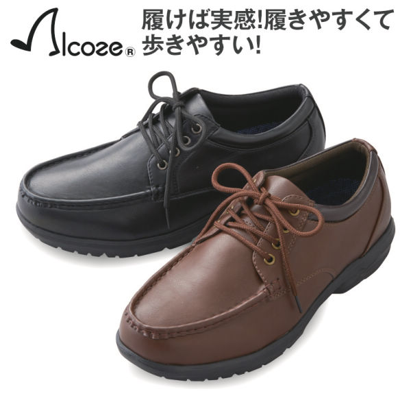 アルコーゼカジュアルシューズ ヒラキ 激安靴の通販 ヒラキ公式サイト Hiraki Shopping