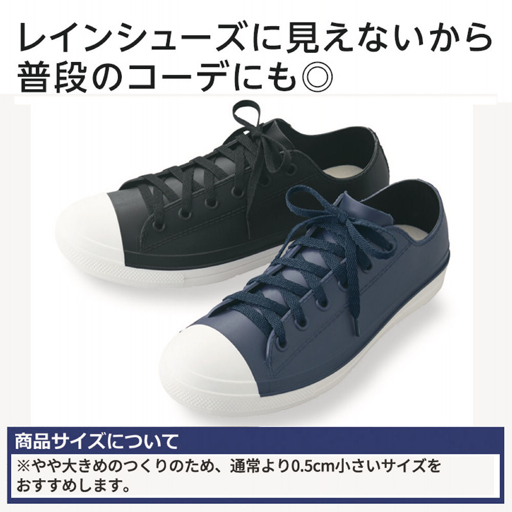 メンズ中敷付スニーカーデザインレインシューズ ヒラキ 激安靴の通販 ヒラキ公式サイト Hiraki Shopping