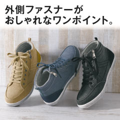 カジュアルシューズ ヒラキ 激安靴の通販 ヒラキ公式サイト Hiraki Shopping