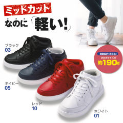 ヒラキ 激安靴の通販 ヒラキ公式サイト Hiraki Shopping ヒラキ 激安靴の通販 ヒラキ公式サイト Hiraki Shopping