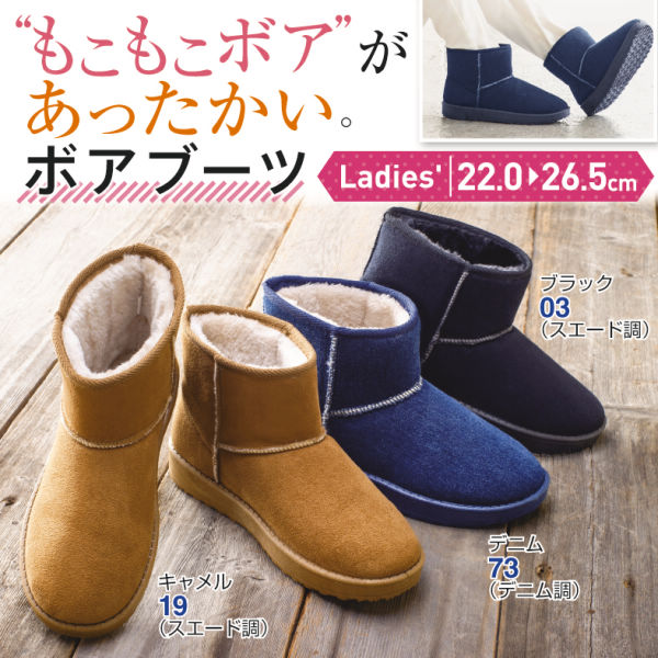 レディースシューズ