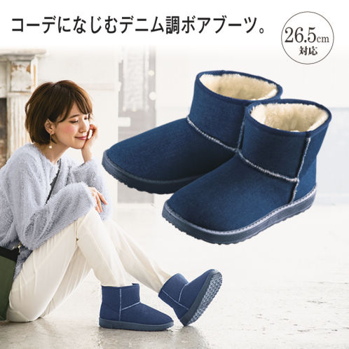 23％OFF】レディースボア付ムートン調ショート丈ブーツ【22.0
