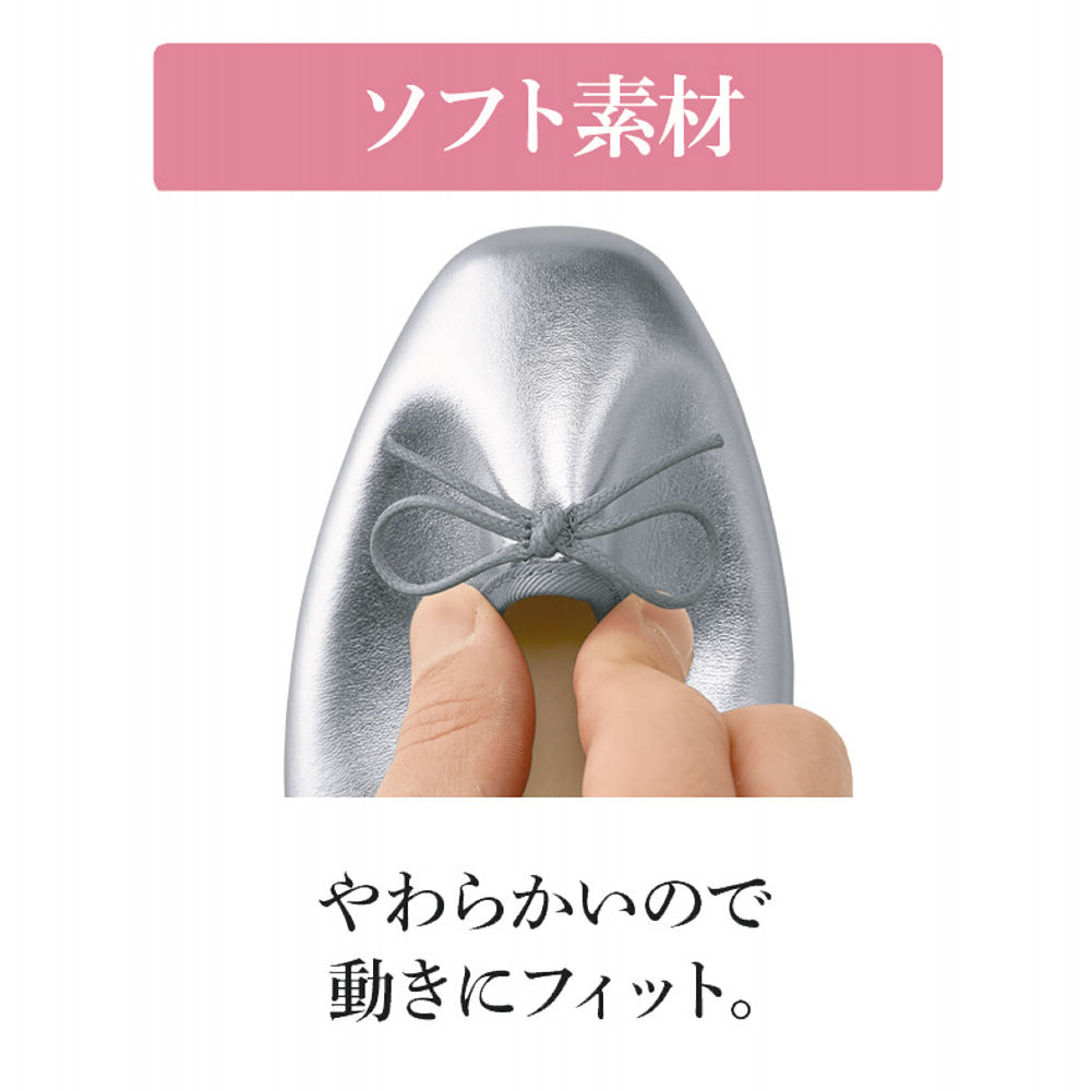 (ふわりっと)レディースリボン付バレエシューズ | 【ヒラキ】激安靴の通販 ヒラキ公式サイト-HIRAKI Shopping-