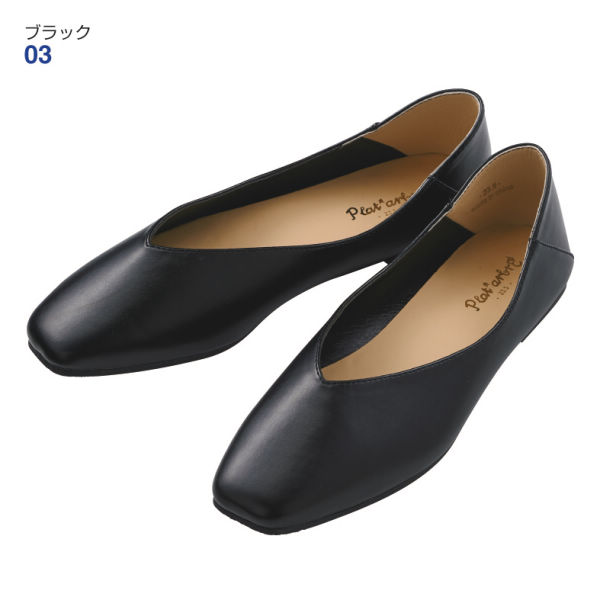 ふわりっと レディースVカットパンプス(2WAY)【22.0~26.0cm