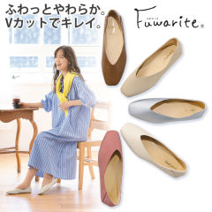 ふわりっと レディースVカットパンプス(2WAY)【22.0～26.0cm】