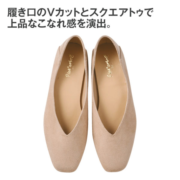 SALE/80%OFF】 ヒラキ レディース Vカット パンプス 22.0 キッズ可