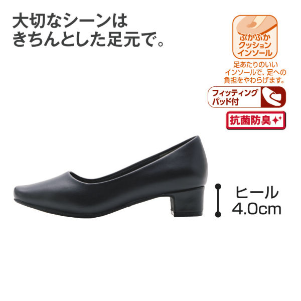 レディースフォーマルパンプス(3E幅広)【22.0～26.0cm】 | 激安
