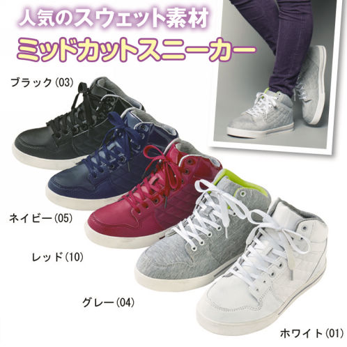 レディースカジュアルスニーカー ヒラキ 激安靴の通販 ヒラキ公式サイト Hiraki Shopping