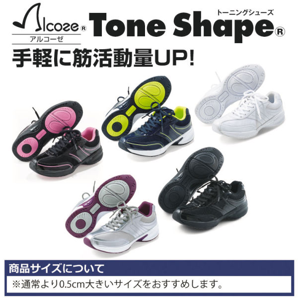 アルコーゼ レディースエナメル調トーニングシューズ 22 5 25 0cm ヒラキ 激安靴の通販 ヒラキ公式サイト Hiraki Shopping