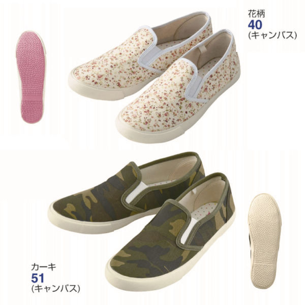 30 Off レディーススリッポンスニーカー ヒラキ 激安靴の通販 ヒラキ公式サイト Hiraki Shopping 30 Off レディーススリッポンスニーカー ヒラキ 激安靴の通販 ヒラキ公式サイト Hiraki Shopping