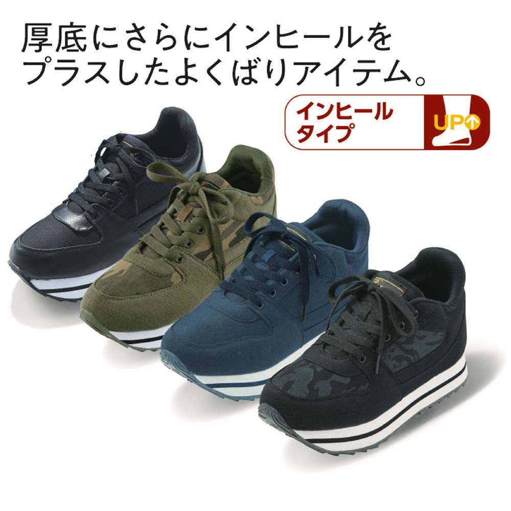 レディース厚底スウェット素材インヒールスニーカー ヒラキ 激安靴の通販 ヒラキ公式サイト Hiraki Shopping レディース厚底スウェット素材インヒールスニーカー ヒラキ 激安靴の通販 ヒラキ公式サイト Hiraki Shopping