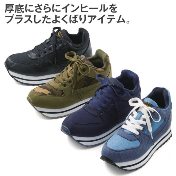 レディース厚底スウェット素材インヒールスニーカー ヒラキ 激安靴の通販 ヒラキ公式サイト Hiraki Shopping