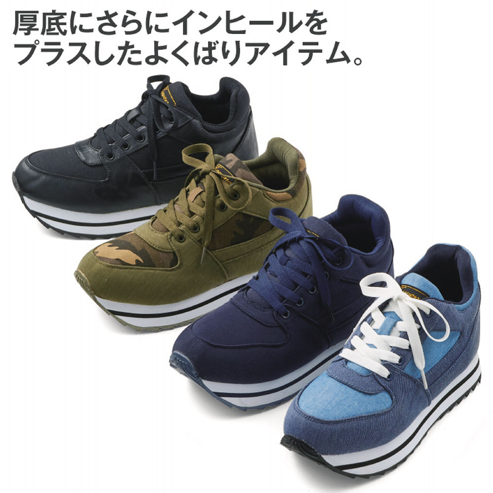 レディース厚底スウェット素材インヒールスニーカー ヒラキ 激安靴の通販 ヒラキ公式サイト Hiraki Shopping レディース厚底スウェット素材インヒールスニーカー ヒラキ 激安靴の通販 ヒラキ公式サイト Hiraki Shopping