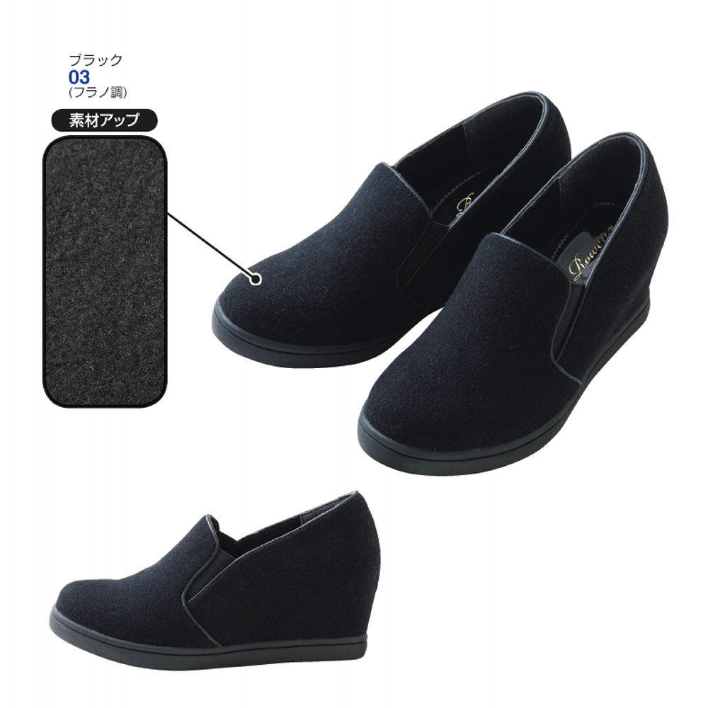 29 Off レディースインヒールスリッポンスニーカー ヒラキ 激安靴の通販 ヒラキ公式サイト Hiraki Shopping 29 Off レディースインヒールスリッポンスニーカー ヒラキ 激安靴の通販 ヒラキ公式サイト Hiraki Shopping