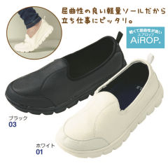 63133 【28%OFF】エアロップ レディース軽量スリッポンスニーカー