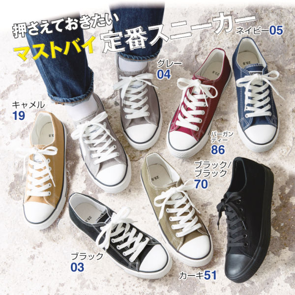 レディースシューズ
