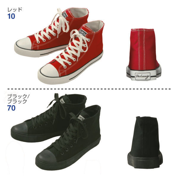 レディースキャンバス地ハイカットスニーカー ヒラキ 激安靴の通販 ヒラキ公式サイト Hiraki Shopping