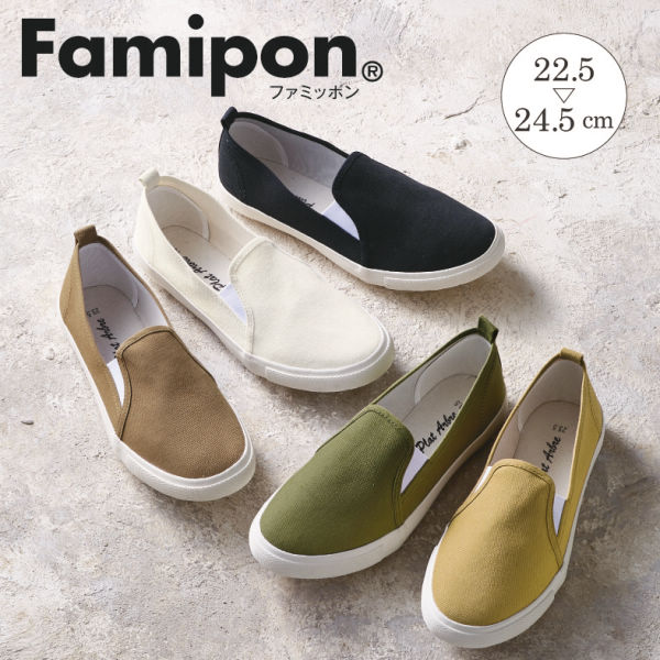 Famipon ファミッポン レディーススリッポン 22 5 24 5cm ヒラキ 激安靴の通販 ヒラキ公式サイト Hiraki Shopping