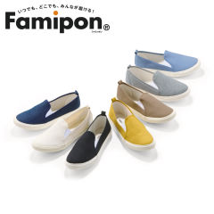 Famipon(ファミッポン)レディーススリッポン【22.5～24.5cm】