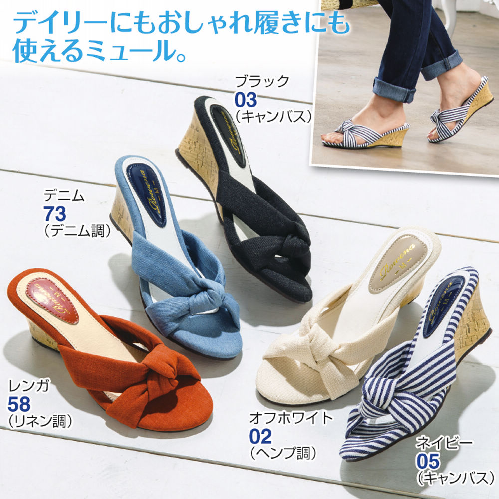 レディースサンダル ヒラキ 激安靴の通販 ヒラキ公式サイト Hiraki Shopping