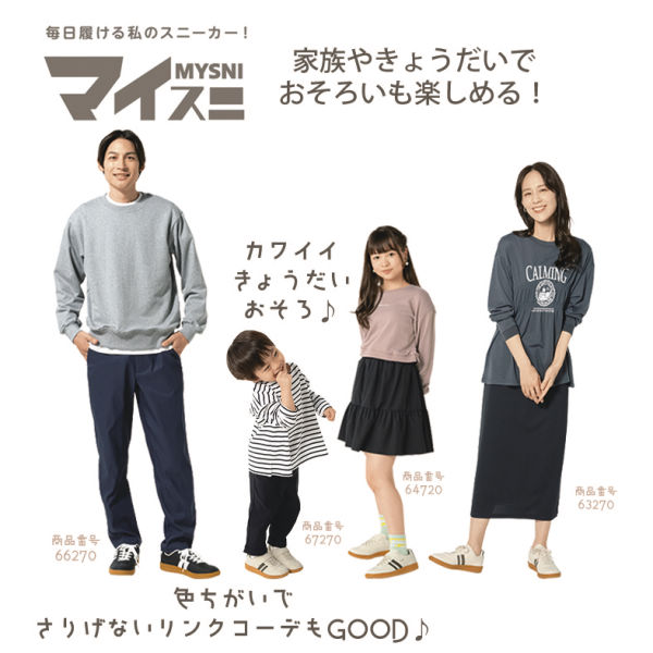 商品写真