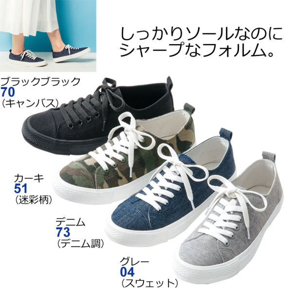 30 Off レディースカジュアルスニーカー ヒラキ 激安靴の通販 ヒラキ公式サイト Hiraki Shopping 30 Off レディースカジュアルスニーカー ヒラキ 激安靴の通販 ヒラキ公式サイト Hiraki Shopping
