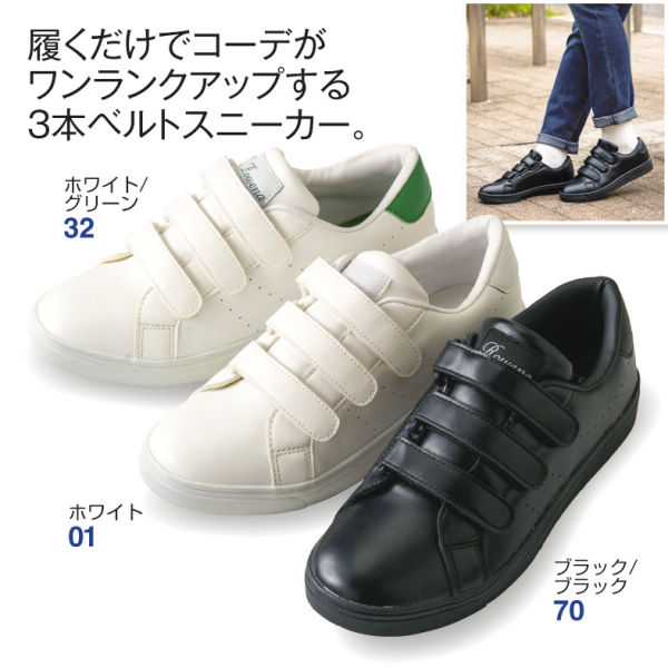 30％OFF】レディース3本面ファスナーコートタイプスニーカー | 【ヒラキ】激安靴の通販 ヒラキ公式サイト-HIRAKI Shopping-
