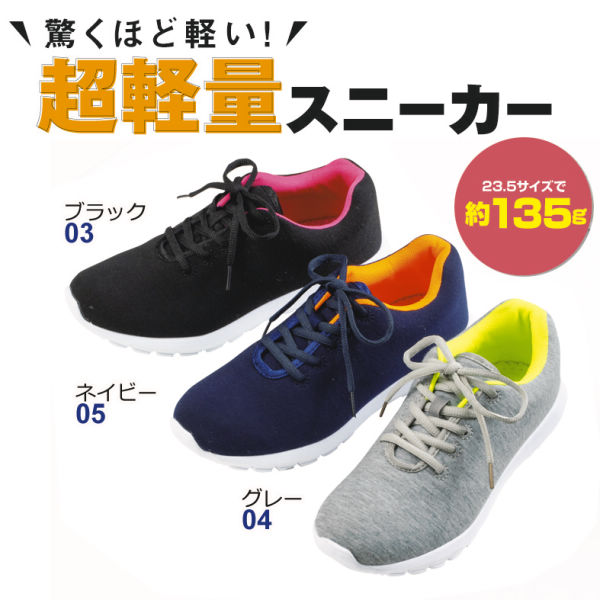 神秘的な 白内障 ドリル 軽い スニーカー レディース Heianjuken Jp